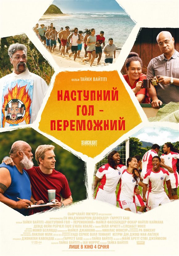 Кінотеатр «Доміон» - сьогодні